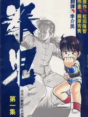 深夜免费版影视今日精选华语口碑剧集专题